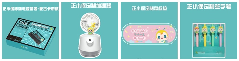 獎(jiǎng)品