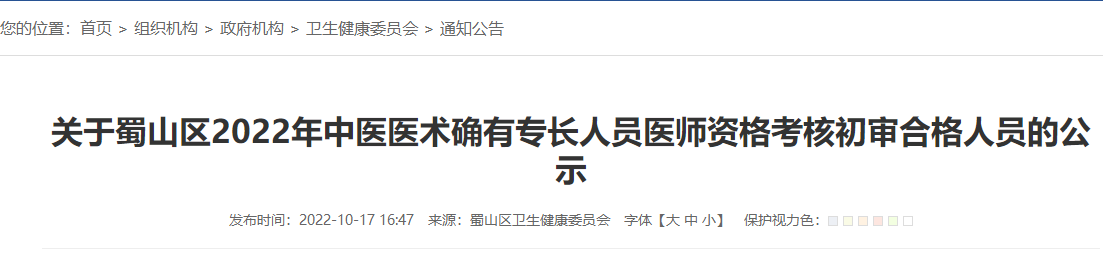 搜狗截圖22年10月21日1115_4