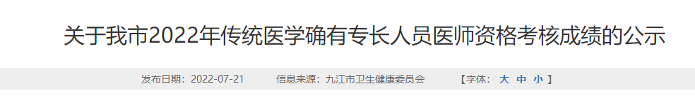 搜狗截圖22年10月24日1810_3