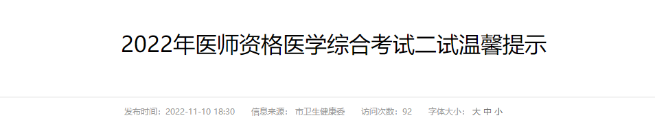 阜陽
