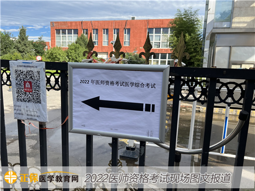 指示牌
