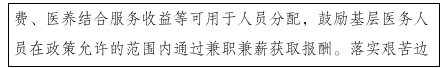 這種病毒進入高發(fā)期，中疾控最新提醒！2