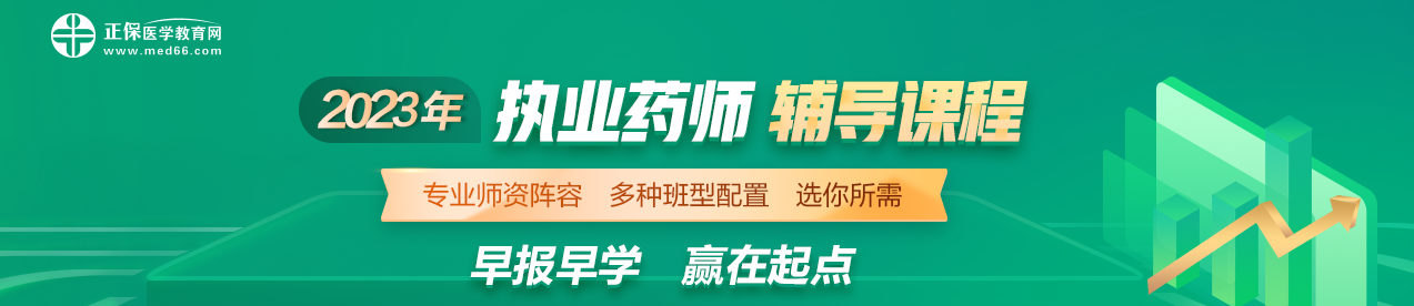 輔導
