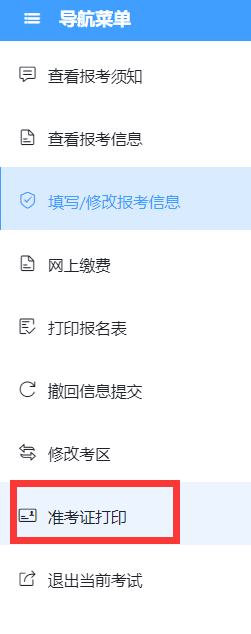 圖5