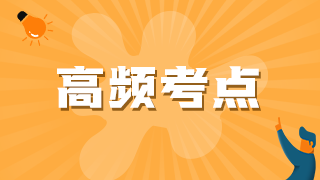 噻嗪類典型不良反應-2023執(zhí)業(yè)藥師《藥二》記憶口訣