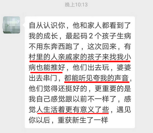 村里人都來找我看病，生活更有意義了_副本