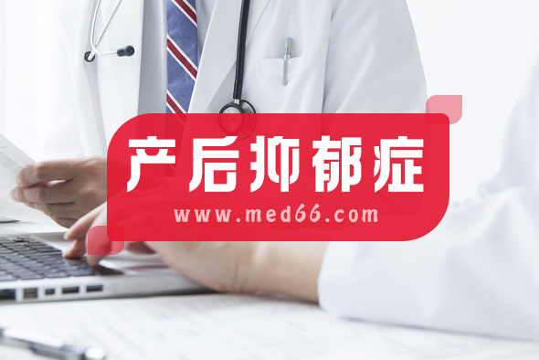 產(chǎn)后抑郁癥患者日常生活管理要注意什么？
