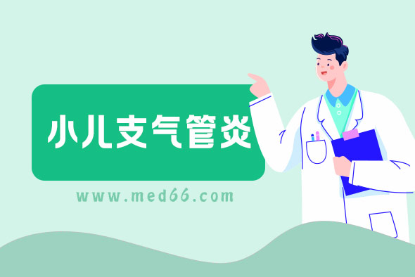 小兒支氣管炎需要和哪些疾病區(qū)別？