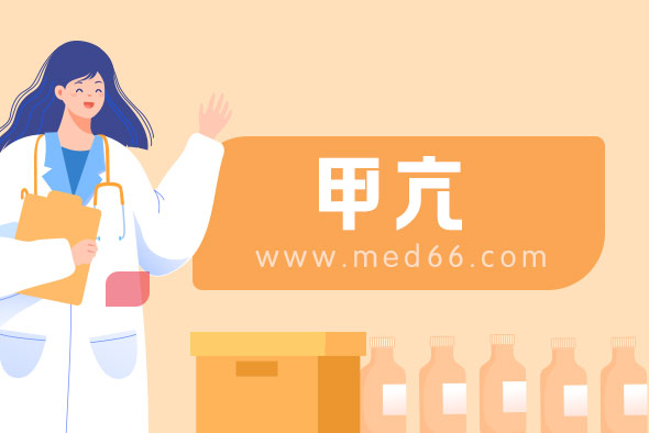 甲狀腺功能亢進(jìn)癥怎么預(yù)防？