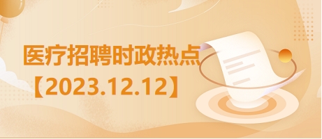 12.12