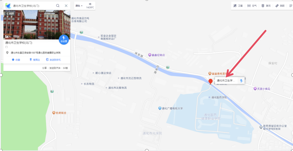 考場地址