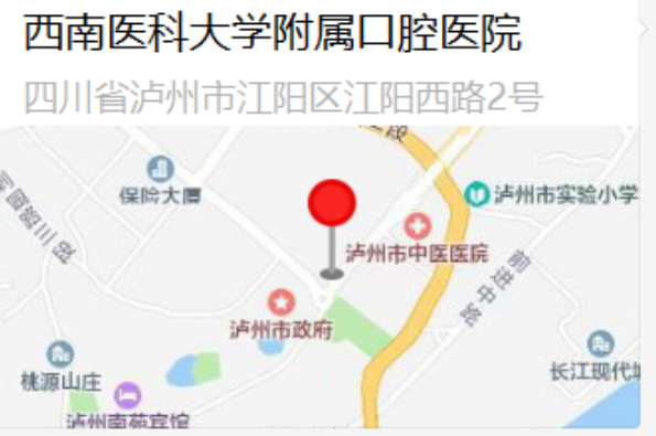 瀘州市江陽(yáng)區(qū)江陽(yáng)南路2號(hào)