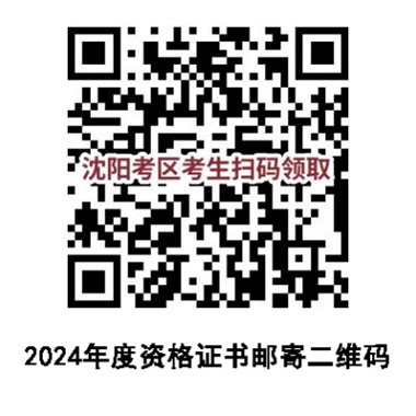 W020240808324499605441