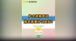 護士資格考試報名需要哪些資料？
