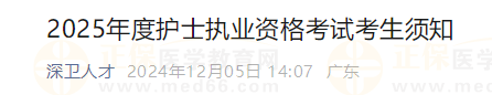 深圳