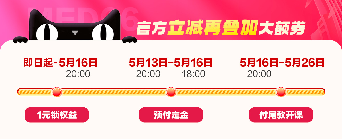 節(jié)奏 拷貝
