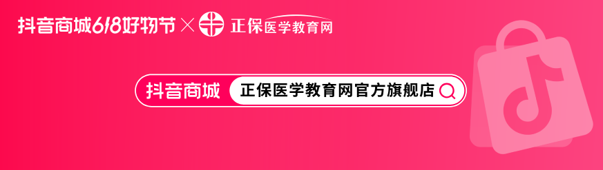 抖音商城搜索框規(guī)范2025(1)