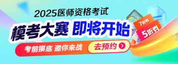 綜合筆試萬人?？即筚?gt;>