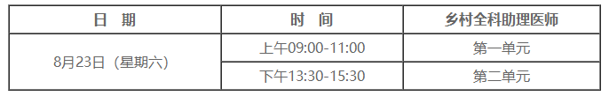 鄉(xiāng)村