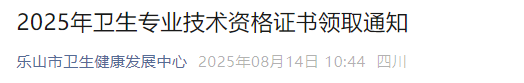 了三