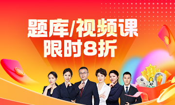 2026年好課“價(jià)”到 瘋搶開啟