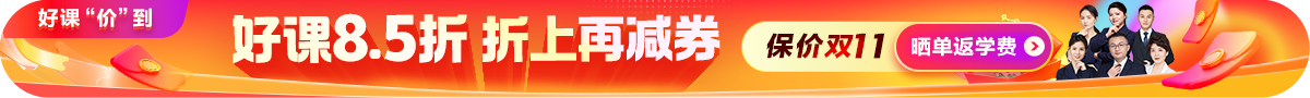 pc-選課中心